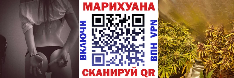 Как найти закладки Горячий Ключ ГАШ A PVP Меф мяу мяу МАРИХУАНА КОКАИН