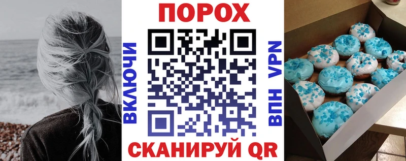 kraken ONION  Горячий Ключ  АМФЕТАМИН Розовый  продажа наркотиков 