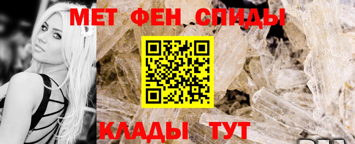 Амфетамин  Amphetamine Розовый  Вход с VPN  Горячий Ключ  Амфетамин 