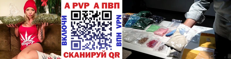Alpha PVP СК КРИС закладка это наркотические препараты Горячий Ключ