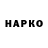ГЕРОИН гречка Evgeny Balkov