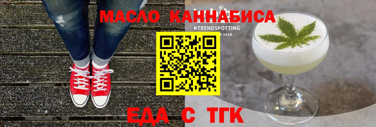 Купить закладку  Меф МЯУ МЯУ кристаллы  Гашиш  Горячий Ключ  Кокаин  Вход с VPN  Конопля  Alpha PVP СОЛЬ  