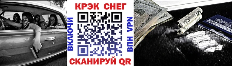 COCAIN Боливия  Горячий Ключ 