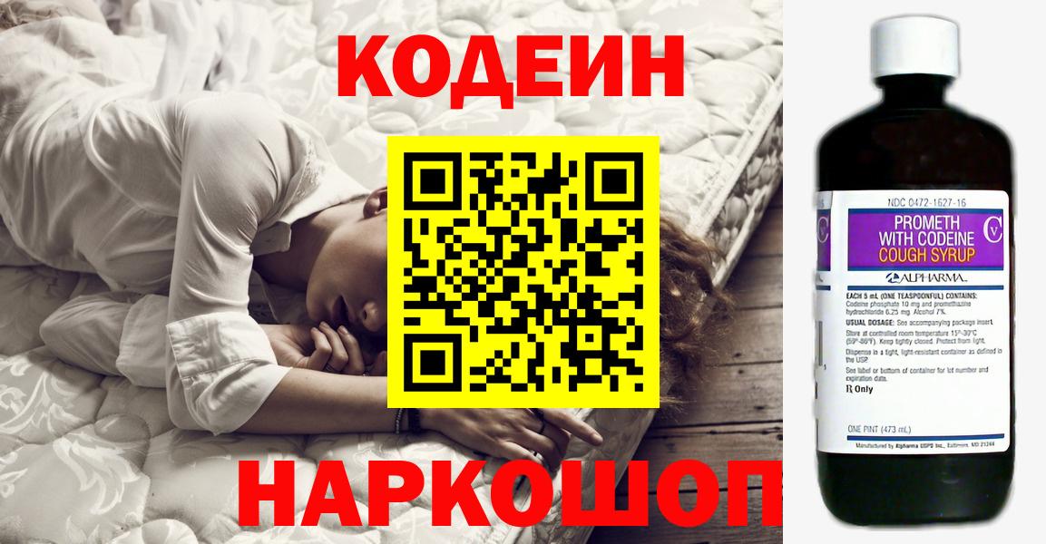  COCAIN Горячий Ключ