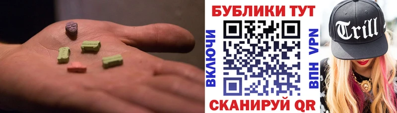 ЭКСТАЗИ диски  omg маркетплейс  Горячий Ключ 