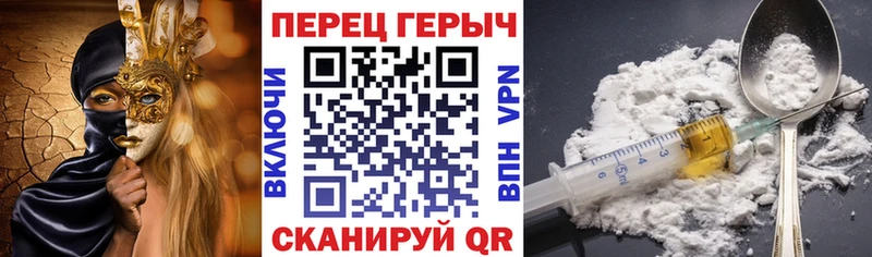 где купить наркотик  гидра зеркало  ГЕРОИН хмурый  Горячий Ключ 