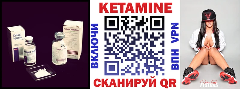 где купить   MEGA   Кетамин VHQ  Горячий Ключ 