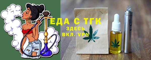 МДМА Богородск