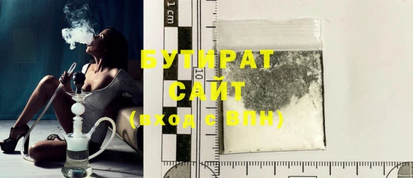 прущие крисы Балахна