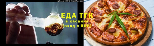 таблы Богородицк