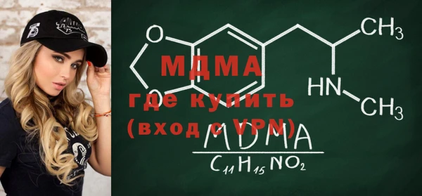 МДПВ Бронницы