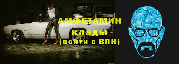 МДМА Богородск