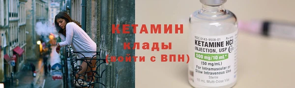 таблы Богородицк