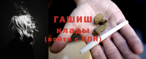МДМА Богородск