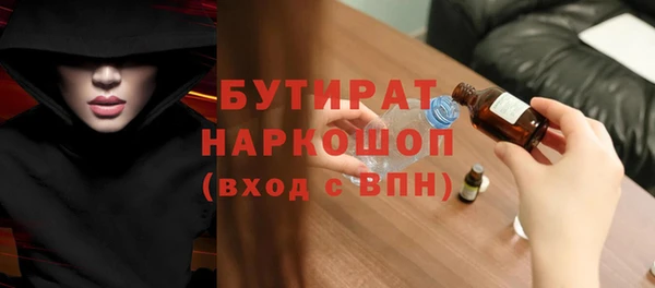 МДМА Богородск