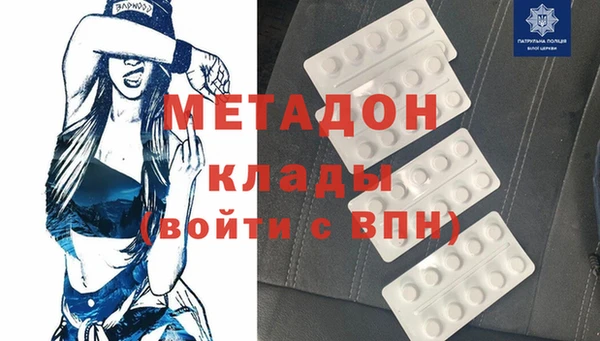 МДМА Богородск