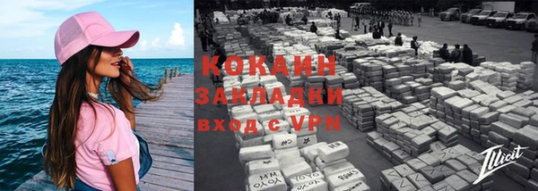 таблы Богородицк
