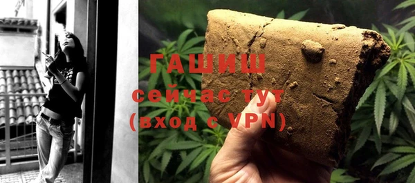 МДМА Богородск