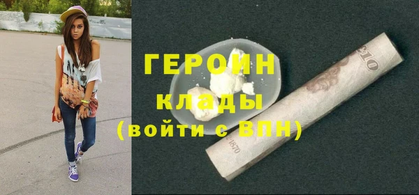 МДМА Богородск