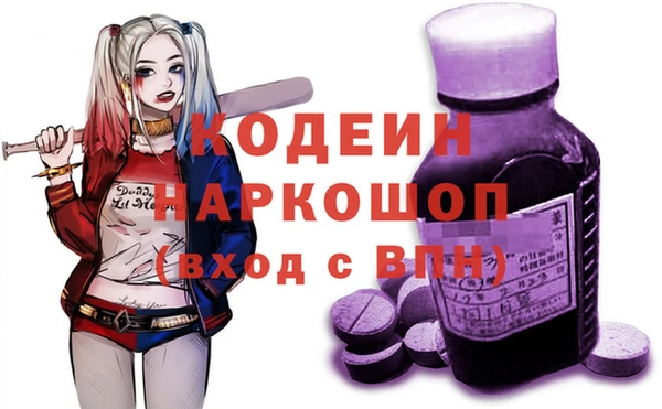 МДМА Богородск
