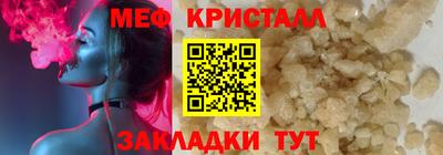 мяу мяу мука Изобильный