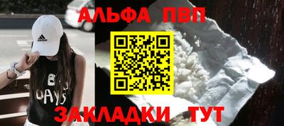 винт Заволжье