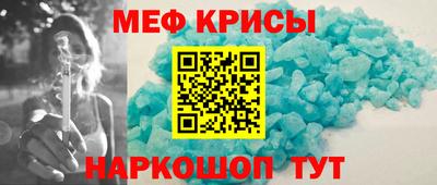 мяу мяу мука Жуковский