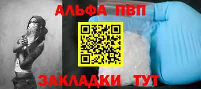 винт Заволжье