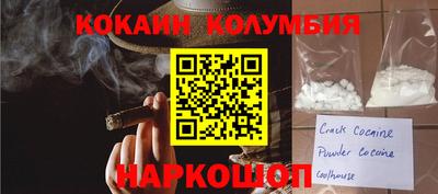 винт Заволжье
