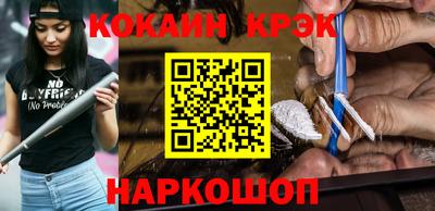 марки lsd Ипатово