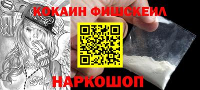 первитин Котовск