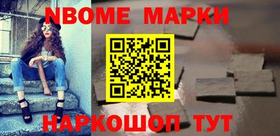 альфа пвп VHQ Заводоуковск