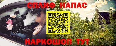 мяу мяу мука Жуковский