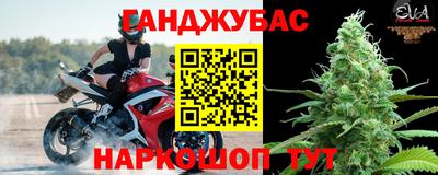 альфа пвп VHQ Заводоуковск