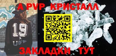 альфа пвп VHQ Заводоуковск