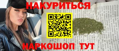 дистиллят марихуана Ирбит