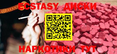 альфа пвп VHQ Заводоуковск