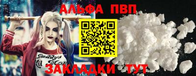 винт Заволжье