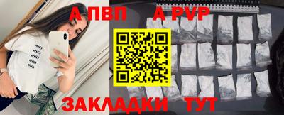 винт Заволжье