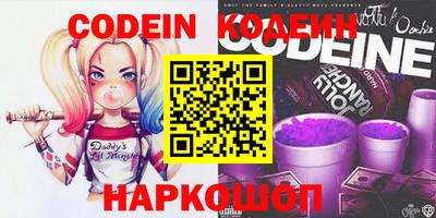 марки lsd Ипатово