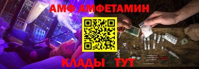 альфа пвп VHQ Заводоуковск
