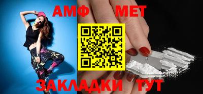 винт Заволжье
