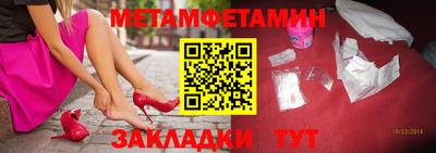 мяу мяу мука Жуковский