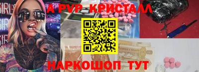 альфа пвп VHQ Заводоуковск