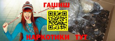 марки lsd Ипатово