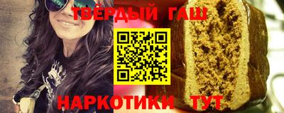 марки lsd Ипатово