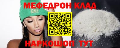 винт Заволжье