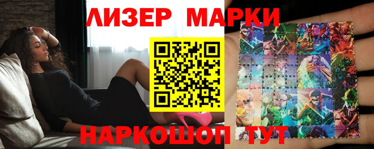 Лсд 25 экстази кислота  Вход с VPN  Горячий Ключ  LSD-25 экстази ecstasy 