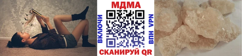 МДМА молли  Горячий Ключ 