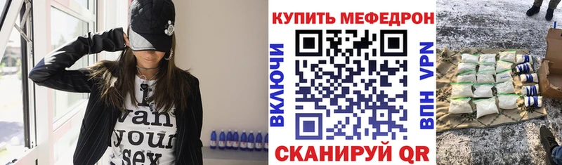 Мефедрон 4 MMC  где можно купить   Горячий Ключ 